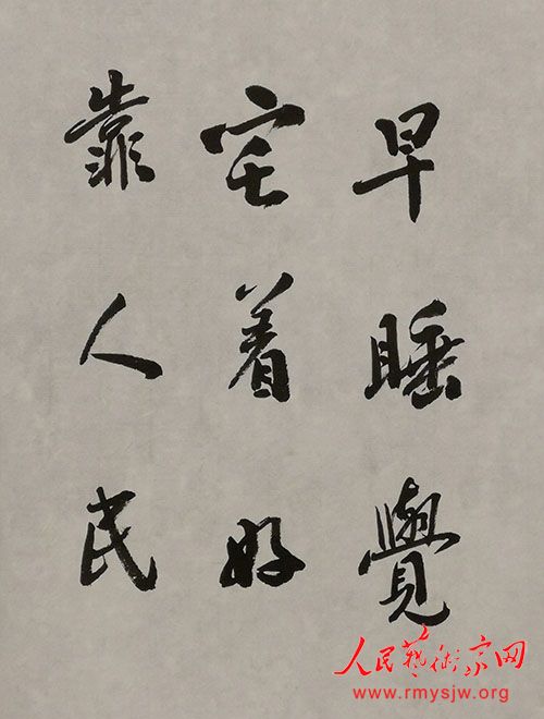 ���¾������ߡ�Ӣ�ۡ����������������ж���֮ʯ�����鷨������Ʒ