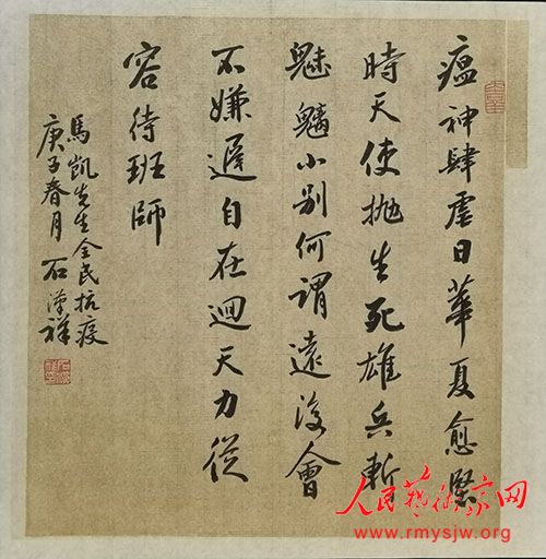 ���¾������ߡ�Ӣ�ۡ����������������ж���֮ʯ�����鷨������Ʒ