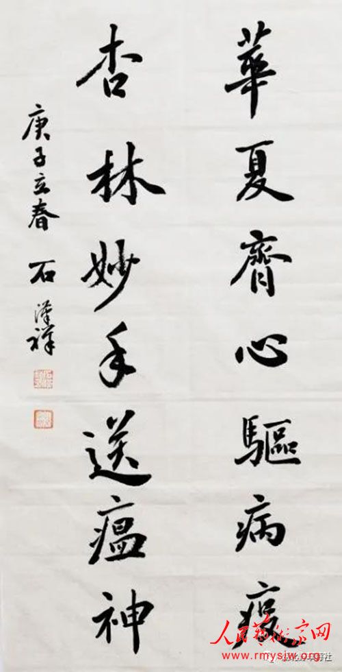 ���¾������ߡ�Ӣ�ۡ����������������ж���֮ʯ�����鷨������Ʒ