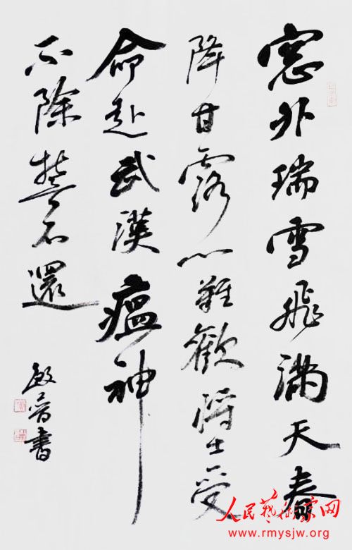 ���¾������ߡ�Ӣ�ۡ����������������ж���֮�������鷨��Ʒ