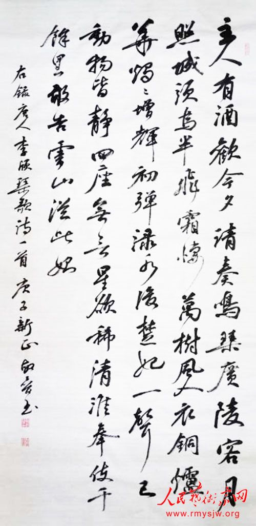 ���¾������ߡ�Ӣ�ۡ����������������ж���֮�������鷨��Ʒ