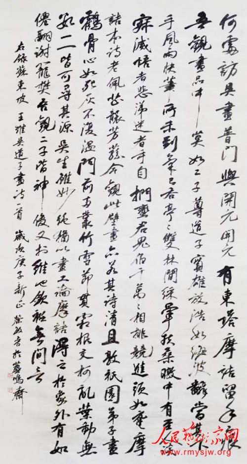 ���¾������ߡ�Ӣ�ۡ����������������ж���֮�������鷨��Ʒ