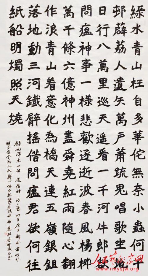 ���¾������ߡ�Ӣ�ۡ����������������ж���֮�������鷨��Ʒ