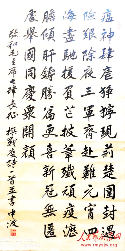 ���¾������ߡ�Ӣ�ۡ����������������ж���֮���в������鷨����չ