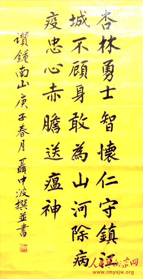 ���¾������ߡ�Ӣ�ۡ����������������ж���֮���в������鷨����չ