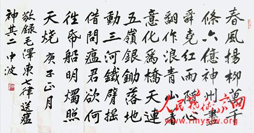 ���¾������ߡ�Ӣ�ۡ����������������ж���֮���в������鷨����չ