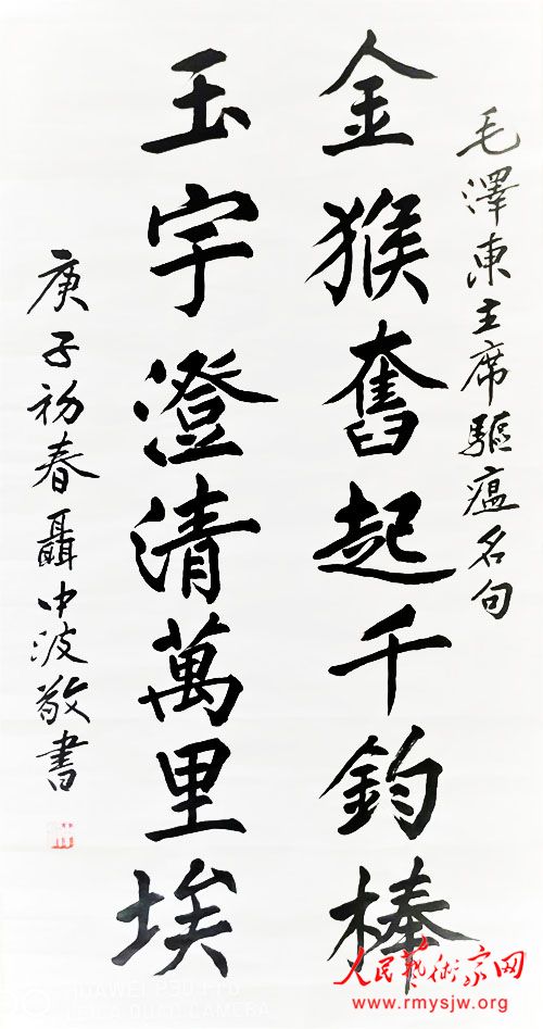 ���¾������ߡ�Ӣ�ۡ����������������ж���֮���в������鷨����չ