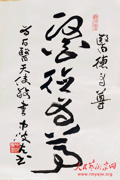 ���¾������ߡ�Ӣ�ۡ����������������ж���֮���в������鷨����չ