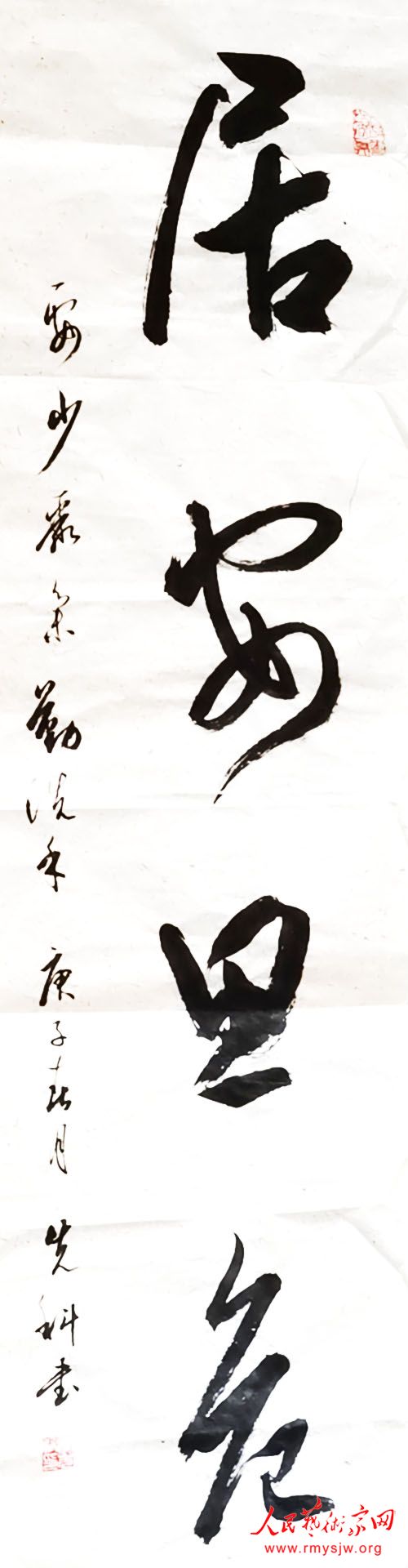 ���¾������ߡ�Ӣ�ۡ����������������ж���֮���ȿ��鷨��Ʒ