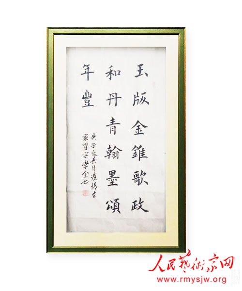 ���¾������ߡ�Ӣ�ۡ����������������ж���֮��ѧȫ�����鷨��Ʒ�����ξ�Ͷ��