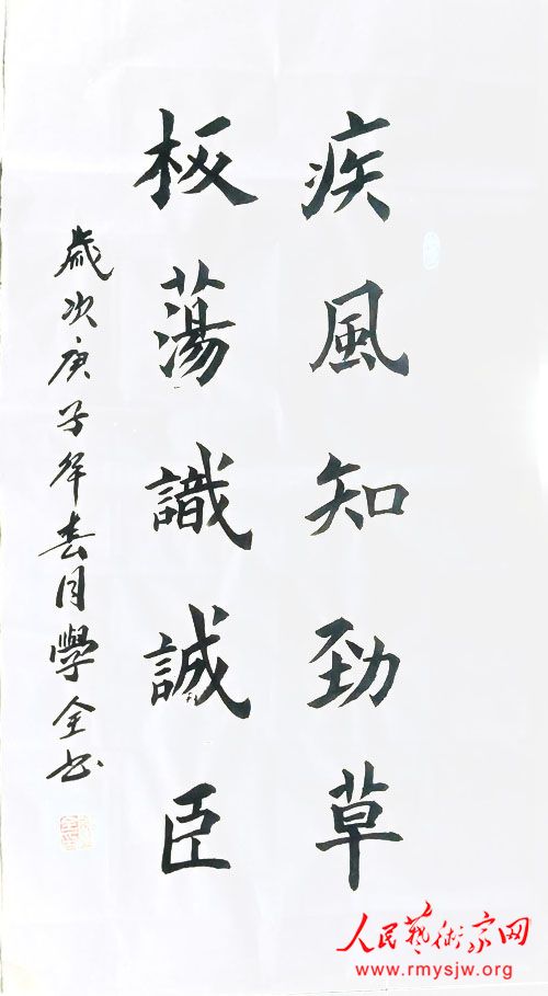 ���¾������ߡ�Ӣ�ۡ����������������ж���֮��ѧȫ�����鷨��Ʒ�����ξ�Ͷ��