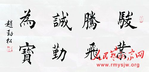 ���¾������ߡ�Ӣ�ۡ����������������ж���֮�Ծ����鷨������Ʒ�����ξ�Ͷ��