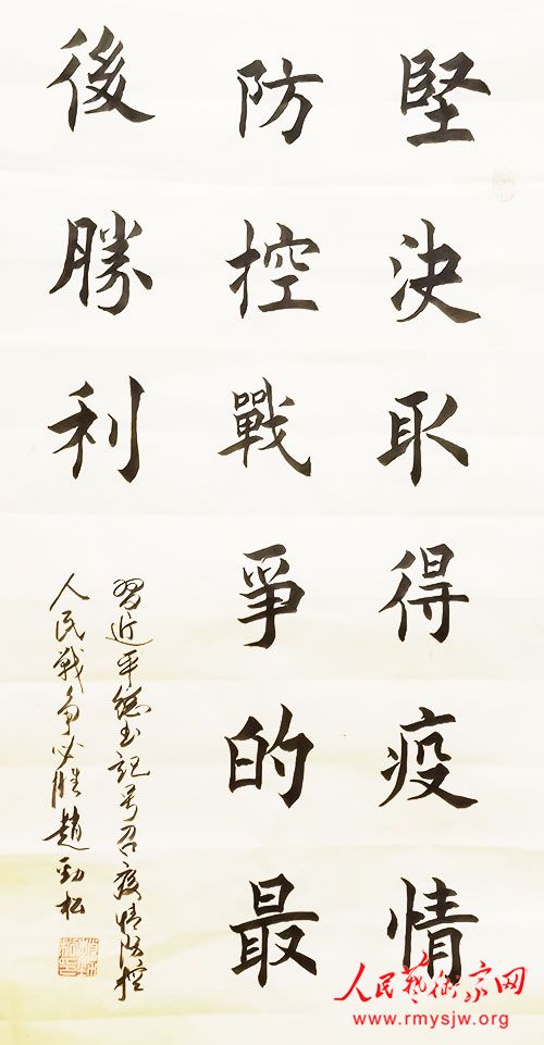 ���¾������ߡ�Ӣ�ۡ����������������ж���֮�Ծ����鷨������Ʒ�����ξ�Ͷ��