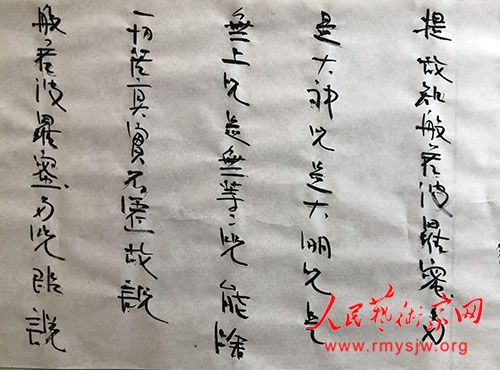 ���¾������ߡ�Ӣ�ۡ����������������ж���֮���к��鷨��Ʒ