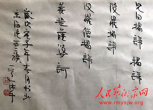 ���¾������ߡ�Ӣ�ۡ����������������ж���֮���к��鷨��Ʒ