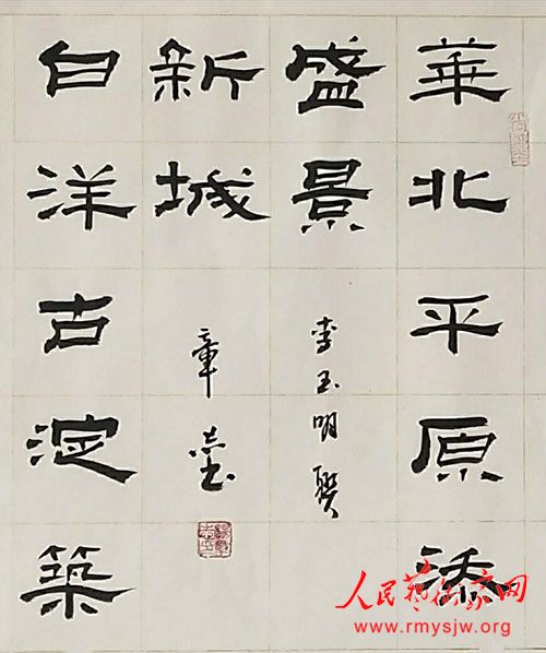 �Ӻ��㻳  ��ī���� �D�D����ϵ�۰�������������鷨��Ʒ����չѡ��