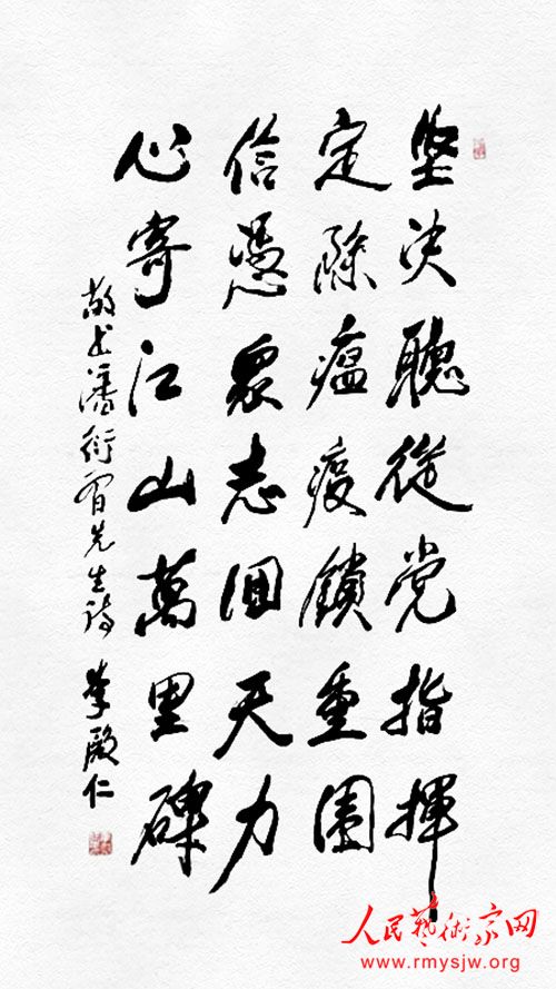 ���¾������ߡ�Ӣ�ۡ����������������ж���֮����ʽ��������鷨��Ʒ