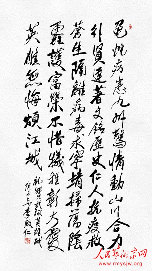 ���¾������ߡ�Ӣ�ۡ����������������ж���֮����ʽ��������鷨��Ʒ