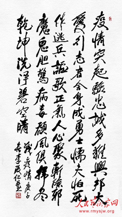 ���¾������ߡ�Ӣ�ۡ����������������ж���֮����ʽ��������鷨��Ʒ