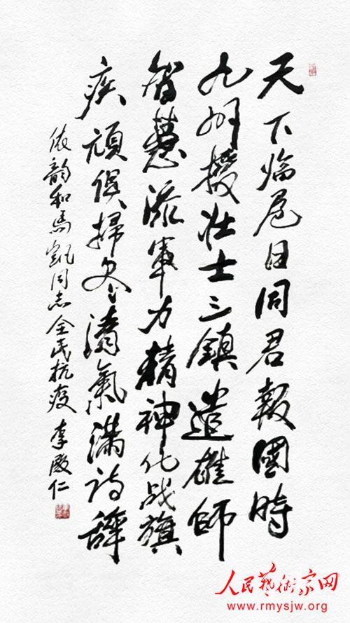 ���¾������ߡ�Ӣ�ۡ����������������ж���֮����ʽ��������鷨��Ʒ