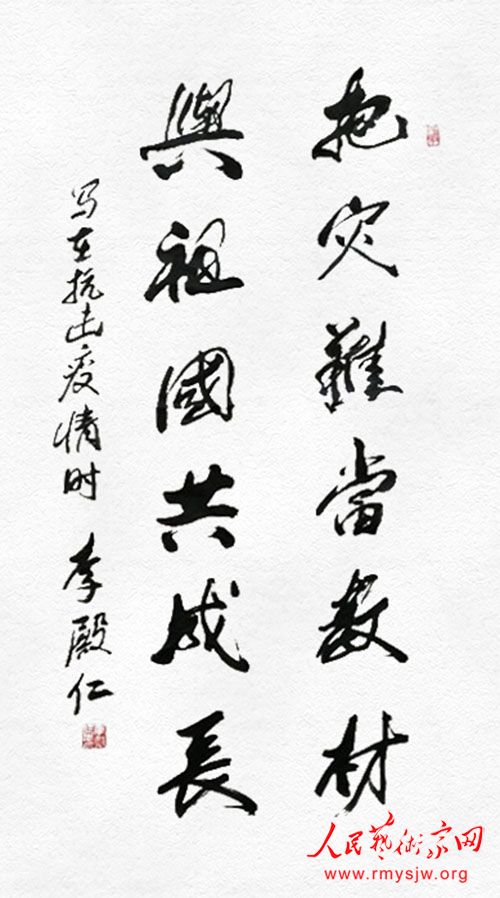 ���¾������ߡ�Ӣ�ۡ����������������ж���֮����ʽ��������鷨��Ʒ