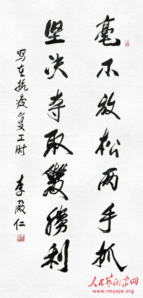 ���¾������ߡ�Ӣ�ۡ����������������ж���֮����ʽ��������鷨��Ʒ