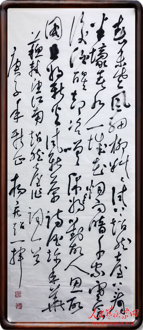 ���¾������ߡ�Ӣ�ۡ����������������ж���֮����鷨����չ