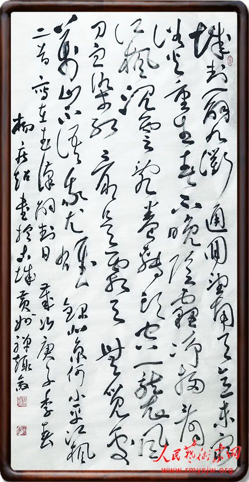 ���¾������ߡ�Ӣ�ۡ����������������ж���֮����鷨����չ