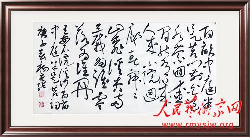 ���¾������ߡ�Ӣ�ۡ����������������ж���֮����鷨����չ