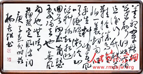 ���¾������ߡ�Ӣ�ۡ����������������ж���֮����鷨����չ