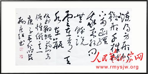 ���¾������ߡ�Ӣ�ۡ����������������ж���֮����鷨����չ