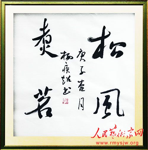 ���¾������ߡ�Ӣ�ۡ����������������ж���֮����鷨����չ