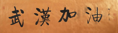 ���¾������ߡ�Ӣ�ۡ����������������ж���֮�� ���鷨��Ʒ