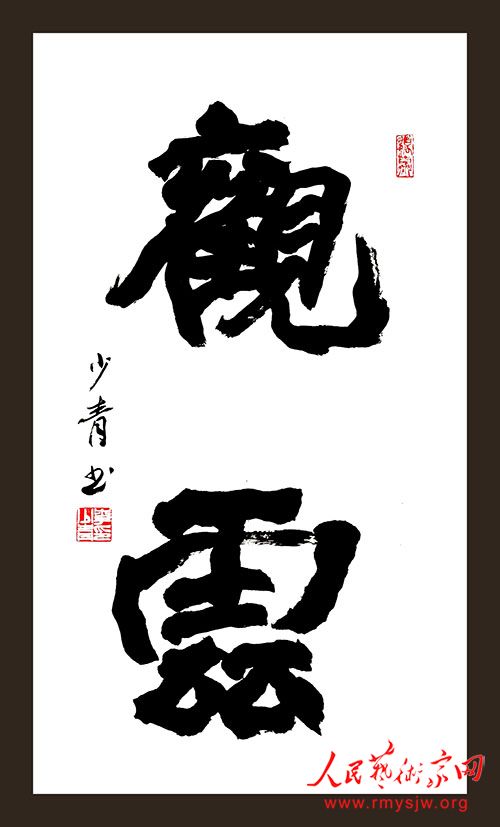 �����鷨���������鷨��Ʒ�����չ