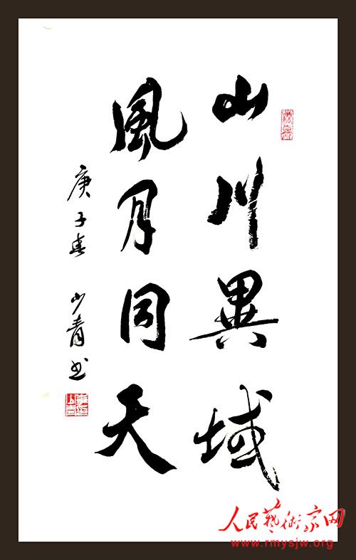 �����鷨���������鷨��Ʒ�����չ