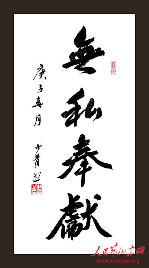 �����鷨���������鷨��Ʒ�����չ