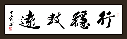 �����鷨���������鷨��Ʒ�����չ