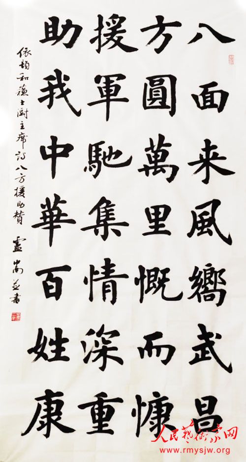 ���¾������ߡ�Ӣ�ۡ����������������ж���֮¬���Ͽ���ʫ�ʣ����ף�