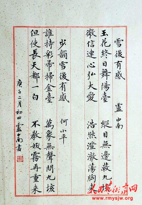 ���¾������ߡ�Ӣ�ۡ����������������ж���֮¬���Ͽ���ʫ�ʣ����ף�