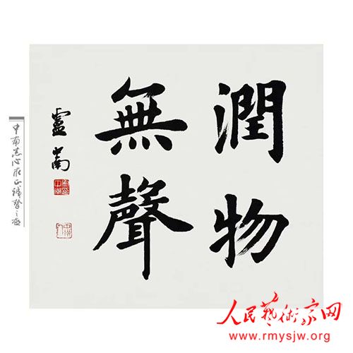 ������������������չ��¬�����鷨��Ʒ�����չ