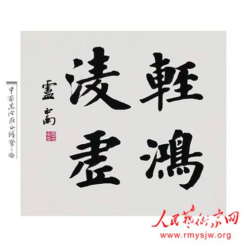 ������������������չ��¬�����鷨��Ʒ�����չ