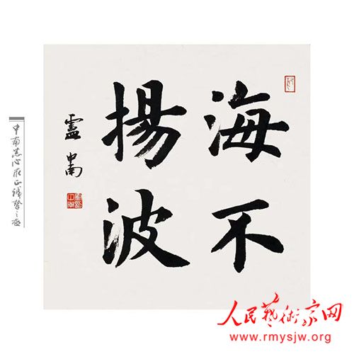 ������������������չ��¬�����鷨��Ʒ�����չ