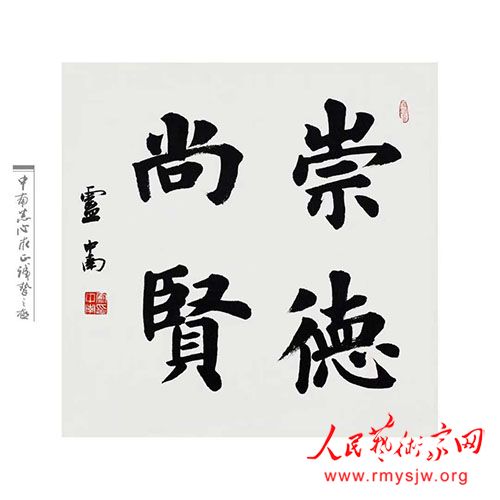 ������������������չ��¬�����鷨��Ʒ�����չ