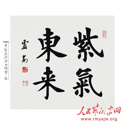 ������������������չ��¬�����鷨��Ʒ�����չ