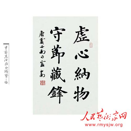 ������������������չ��¬�����鷨��Ʒ�����չ