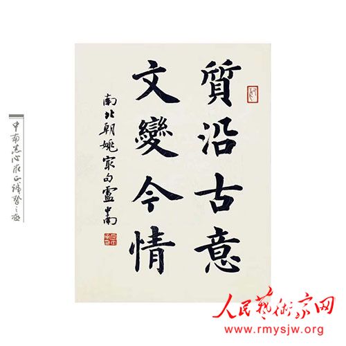 ������������������չ��¬�����鷨��Ʒ�����չ