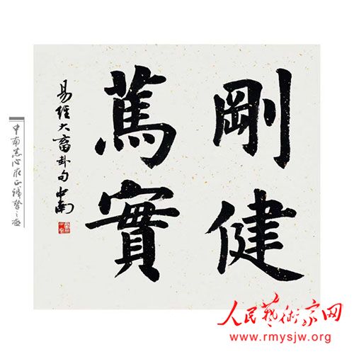 ������������������չ��¬�����鷨��Ʒ�����չ