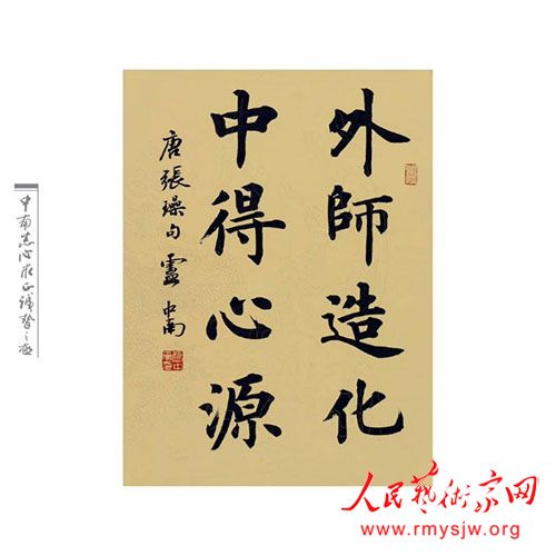 ������������������չ��¬�����鷨��Ʒ�����չ