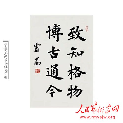 ������������������չ��¬�����鷨��Ʒ�����չ