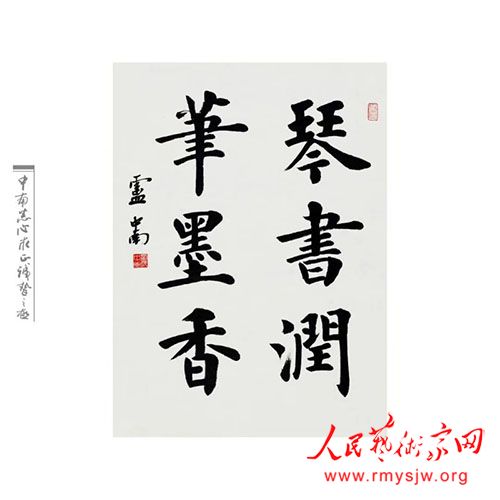 ������������������չ��¬�����鷨��Ʒ�����չ